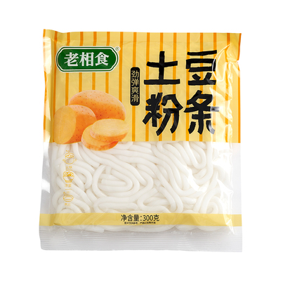 老相食土豆粉条砂锅土豆粉袋装手工马铃薯火锅食材粉条家用食材