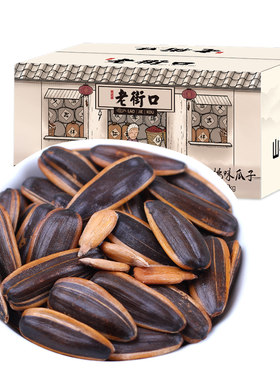 老街口焦糖坚果炒货山核桃味瓜子