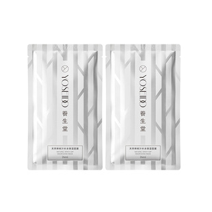 【天猫U先】养生堂天然桦树汁保湿面膜2片保湿弹润面部护理