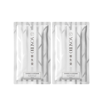 养生堂桦树汁保湿面膜2片