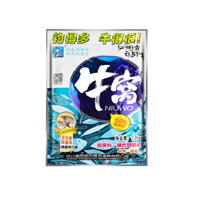 西部风牛窝青鱼窝料草鳊鱼饵野钓鲫鱼鲤鱼底窝料钓鱼打窝料颗粒0a