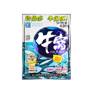 西部风牛窝青鱼窝料草鳊鱼饵野钓鲫鱼鲤鱼底窝料钓鱼打窝料颗粒0