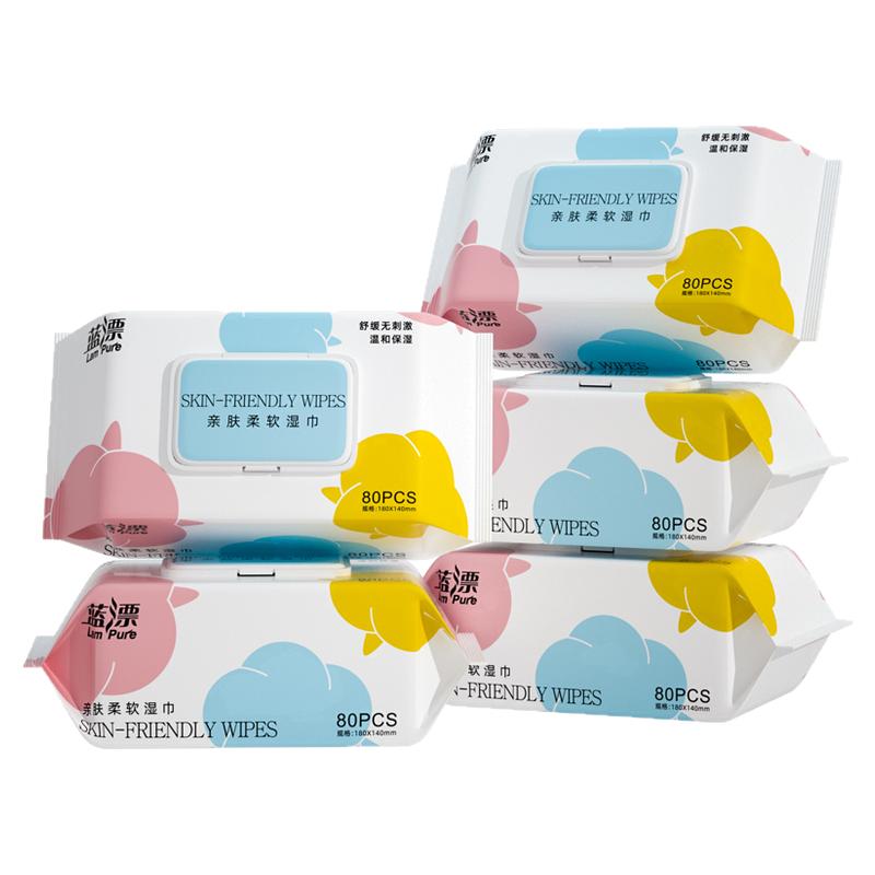 蓝漂婴儿湿巾家用大包80抽湿纸巾擦脸儿童手口专用洗脸卫生湿巾纸