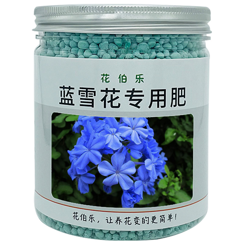 蓝雪花催花绿叶专用复合专用肥料