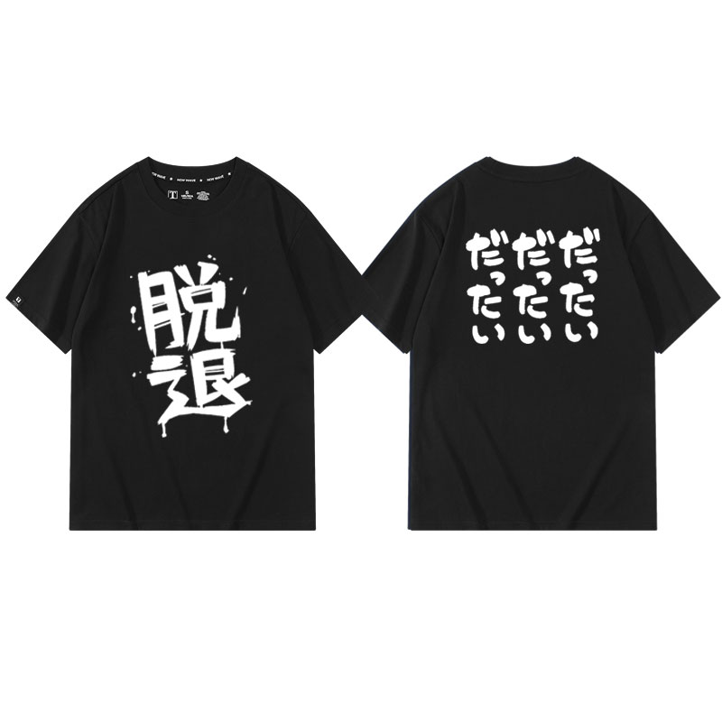 哭泣少女乐队二次元痛衣短袖T恤