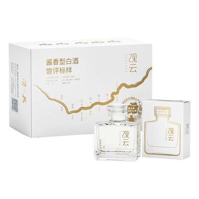 观云酱香型白酒尝评标样1纯粮