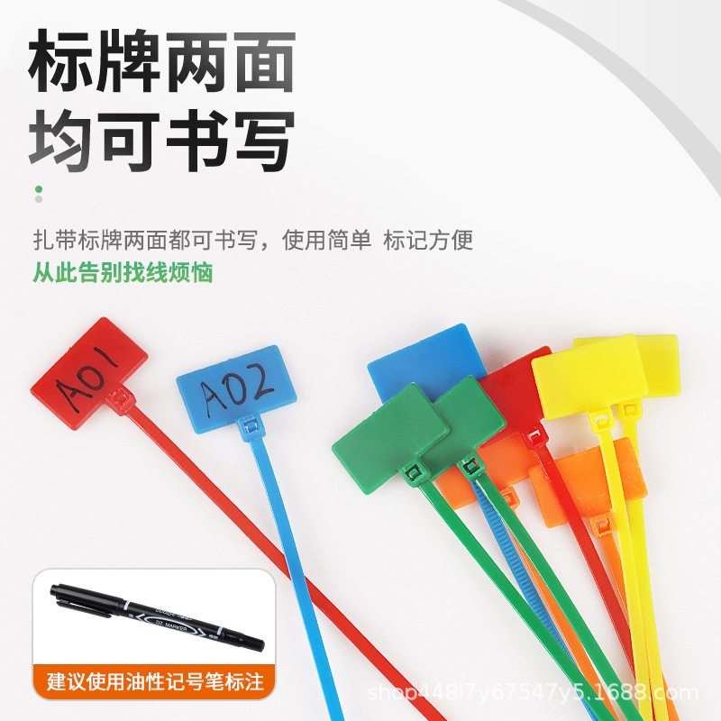 新款直销彩色标签牌扎带4*150尼龙吊牌防调包网线标记防伪一次性