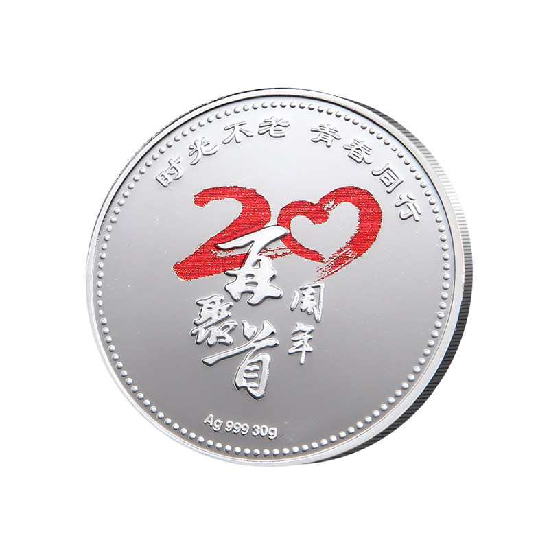 周年庆纪念章定制入职年会徽章