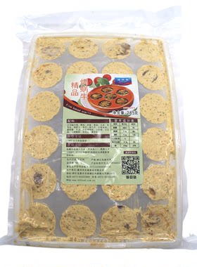 法式蒜香焗蜗牛肉调制冷冻24颗装