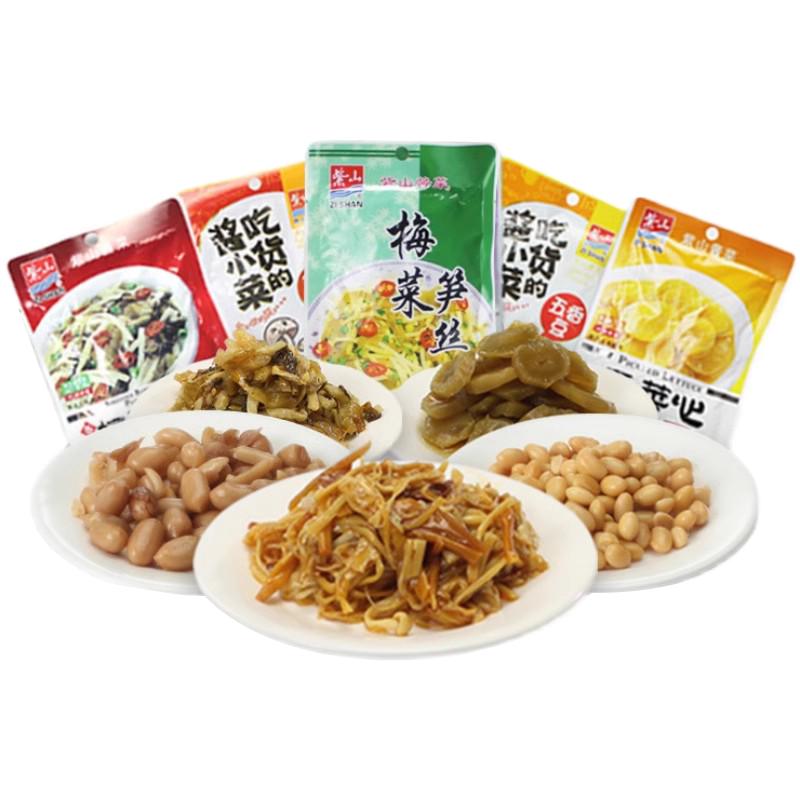 紫山酱菜梅菜笋丝咸菜30包五香豆香菜心金针菇下饭菜闽南特色酱菜