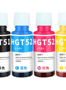 适用hp惠普531打印机专用墨水