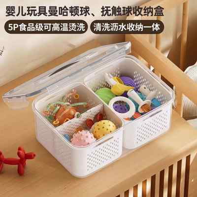 婴儿专用玩具收纳箱曼哈顿球手抓球抚触球宝宝牙胶咬胶防尘收纳盒