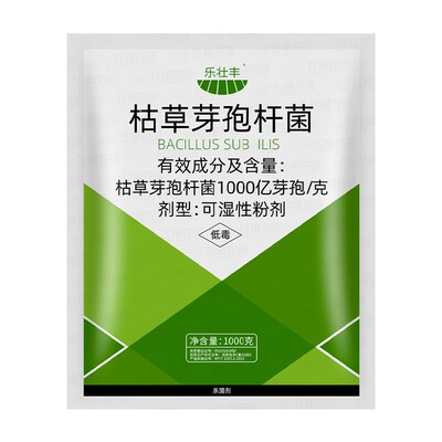 乐壮丰枯草芽孢杆菌 柑橘棉花溃疡黄萎病死棵烂苗农药杀菌剂1000g