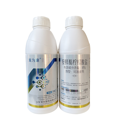 正品8%胺鲜酯柠檬酸盐胺鲜脂调节剂叶面肥抗寒抗逆调节剂农药农用