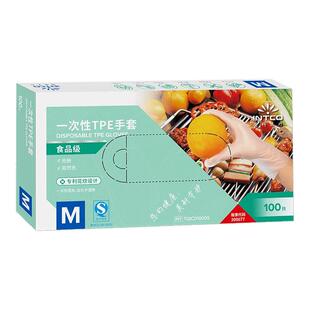 英科TPE手套一次性食品接触pvc家务厨房手套清洁烘焙烧烤餐饮防护