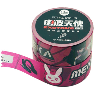 守望dva先锋周边源氏半藏动漫和纸胶带 电波天使二次元手帐本贴纸