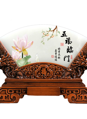 玉石屏风摆件乔迁新居礼品客厅