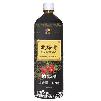 金汇酸梅膏1.5kg*12瓶装10倍浓缩