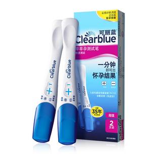 可丽蓝/Clearblue验孕棒2支装精准早孕试纸测孕周测试怀孕高精度