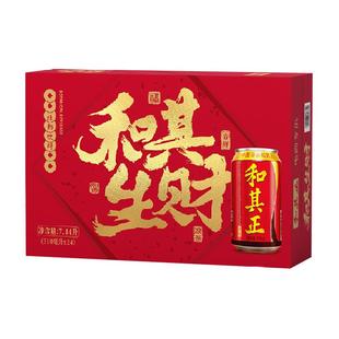 和其正凉茶饮料金银花草本植物饮品310ml*24罐礼盒装节日送礼