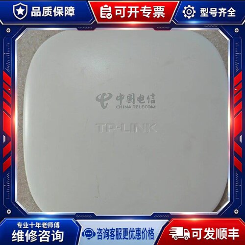 【议价-可维修】普联 TP-LINK ax3000 AP300XGC /均有货