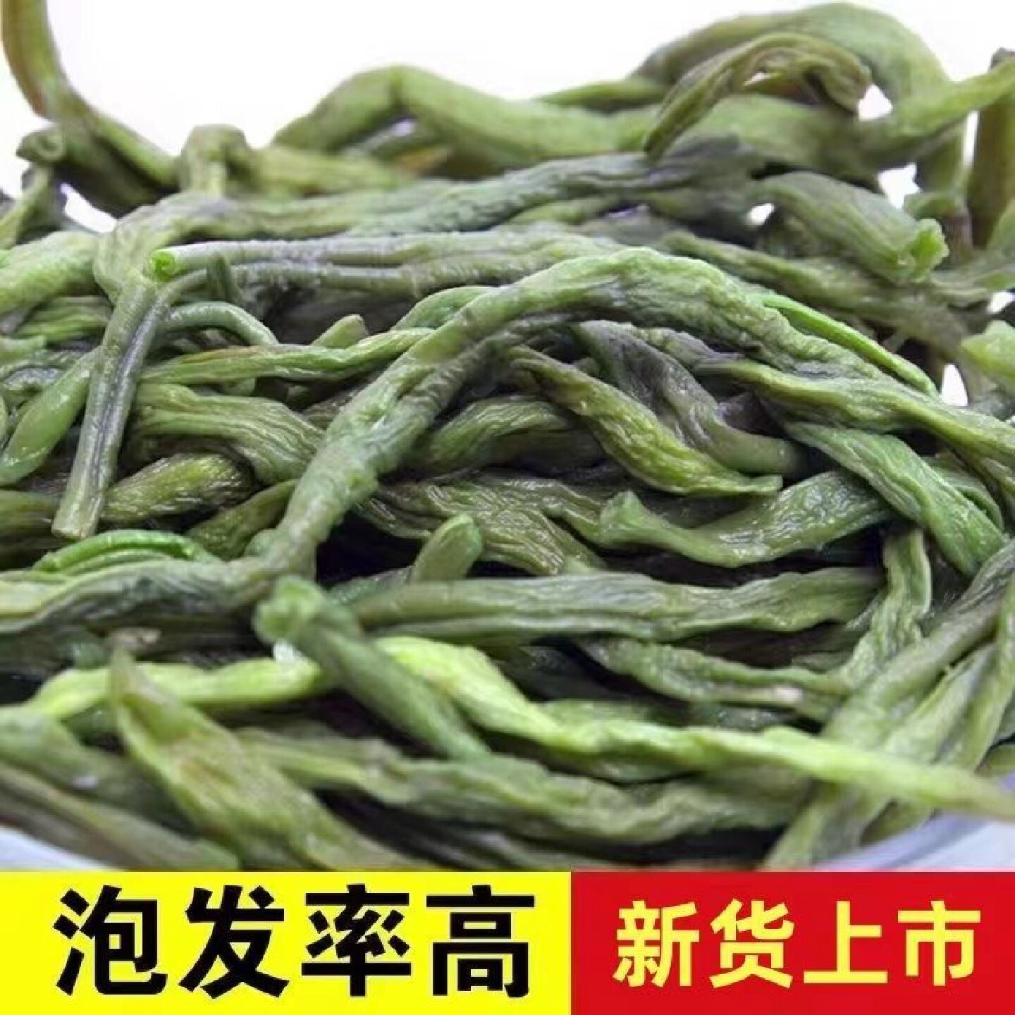 批发架豆干豆角王东北特产干豆角干芸豆干饭店食材农家干货铁锅炖