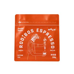 阿非卡纳南非路易博士茶混合类代用茶适用于咖啡馆家用奶茶店商用