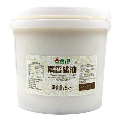 金锣清香猪油5kg商用烘焙起酥油