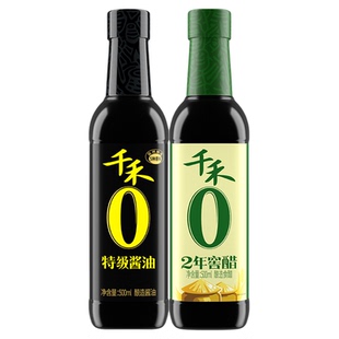 千禾零添加生抽特级酱油+两年窖醋实惠家用调味组合套装500ml*2瓶
