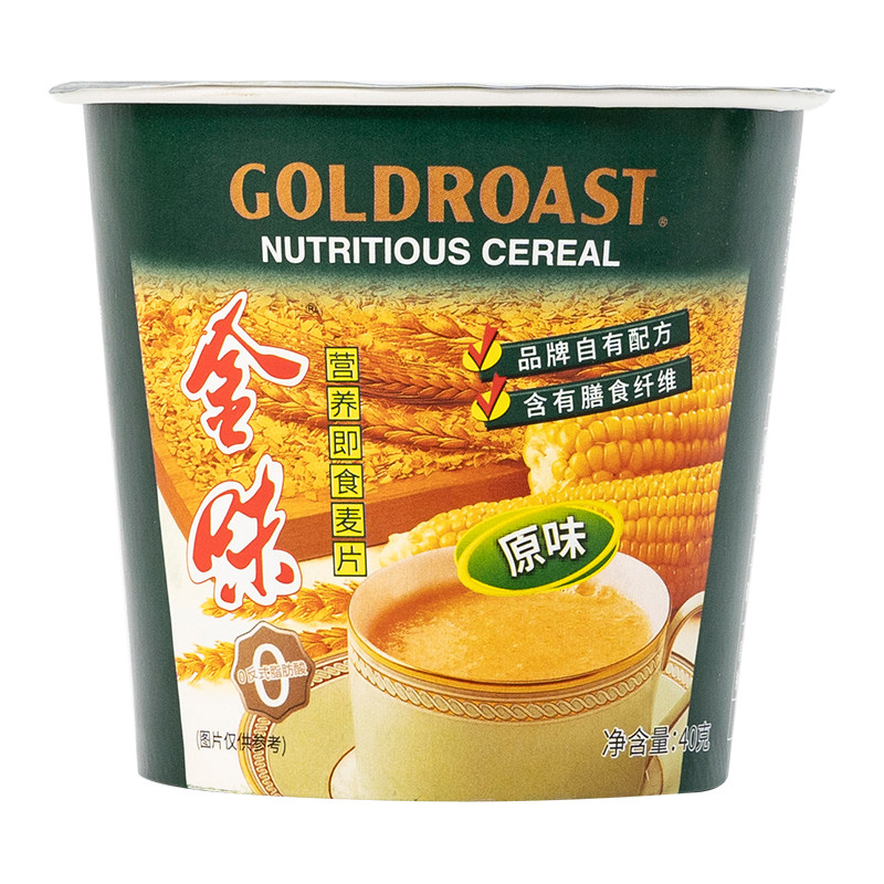 免洗杯】金味奇亚籽可可燕麦杯懒人免煮即食营养早餐代餐35g杯装