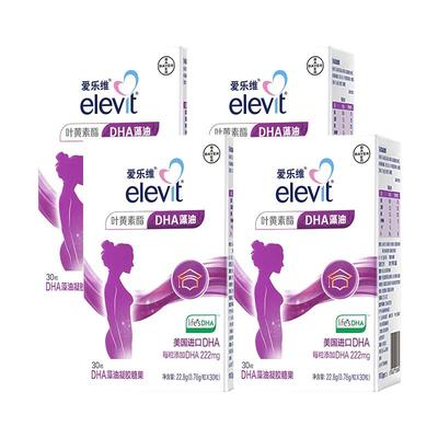 拜耳elevit爱乐维孕妇DHA藻油凝胶糖果30粒*4盒 叶黄素进口DHA