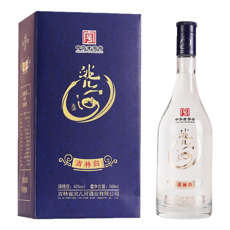 洮儿河东北纯粮食白酒礼盒特价