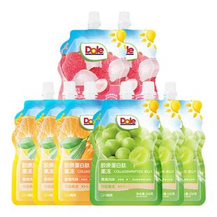 dole都乐胶原蛋白肽果冻 混合口味150g*8袋青提荔枝香橙休闲零食