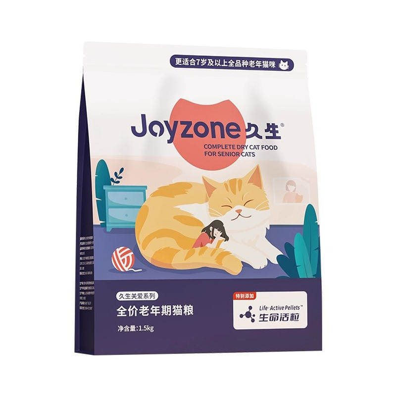 【老年猫粮】久生全价老年高龄猫中老年猫粮专用猫粮7岁10岁以上