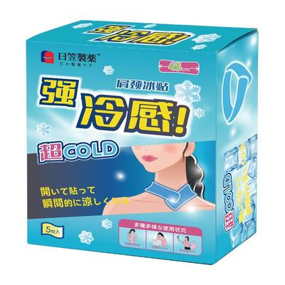 【冰贴100w+销量Top】日本进口