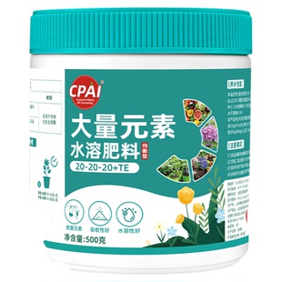 大量元素水溶肥料通用复合肥平衡型叶面肥高氮高磷高钾家用花肥料