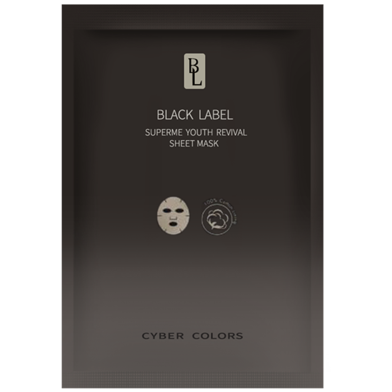 CYBER COLORS/尚智色彩植萃精华水光面膜5片补水保湿提亮改善暗沉