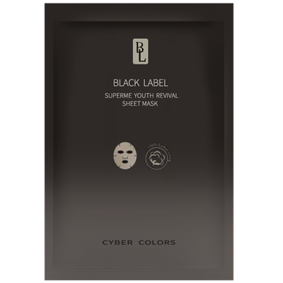 植萃精华5片保湿暗沉光面膜