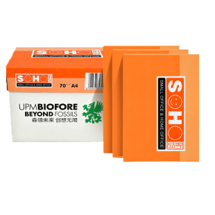 UPM新好a4打印复印纸70g整箱A4纸办公白纸学生草稿纸单包500张