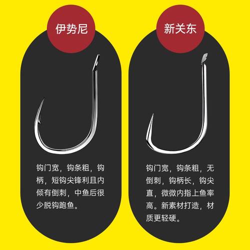 bkk鲢鳙子线双钩鱼钩关东势绑钩鳙新钩专用鱼勾好成品伊鲢尼成品