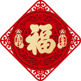 马年立体福字门贴2026年大门大号过年春节新年装饰五福临门福字贴