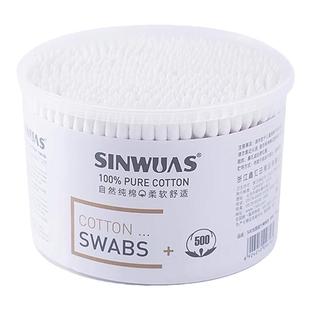 双头棉签化妆卸妆棉花棒家用一次性掏耳清洁棉棒卫生消毒木棒棉球