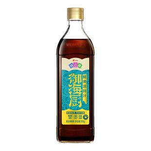 味达美御海厨鲜爽凉拌汁510g海鲜凉菜拌面蘸料海肠提鲜酸爽可口