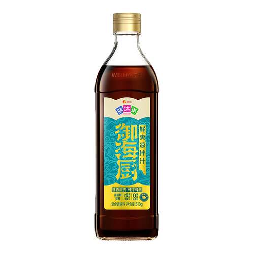 味达美御海厨鲜爽凉拌汁510g海鲜凉菜拌面蘸料海肠提鲜酸爽可口