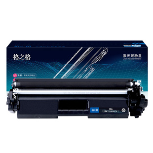 格之格适用于惠普m132a硒鼓m132nw m104a w cf218a粉盒m132fp fn fw snw打印机HP18a墨盒laserjetpromfp碳粉