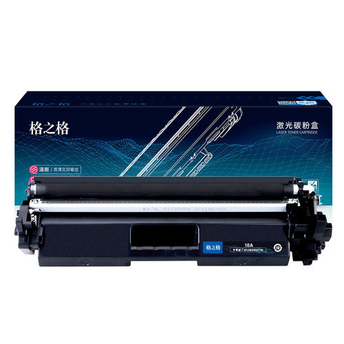 格之格适用于惠普m132a硒鼓m132nw m104a w cf218a粉盒m132fp fn fw snw打印机HP18a墨盒laserjetpromfp碳粉