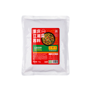 江湖菜调料青椒酱商用尖椒鸡哑巴兔调料四川青椒鱼专用酱料底料