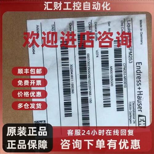 议价EH德国CPM253-MR0010 PH/ORP变送器水质分析工业酸M9001005G0