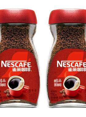 雀巢醇品速溶美式黑咖啡