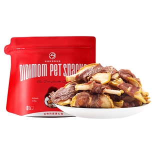 迪迪妈猫咪零食猫条狗狗礼盒宠物磨牙棒大礼包小型犬薯片冻干肉干